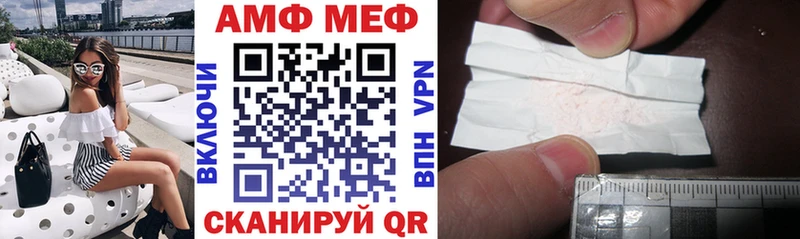 АМФ VHQ  где продают   Елец 