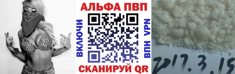A PVP VHQ Елец