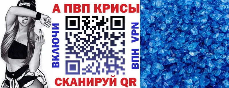 мега маркетплейс  Елец  А ПВП VHQ 