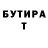 КЕТАМИН VHQ tdmeCRIMINAL