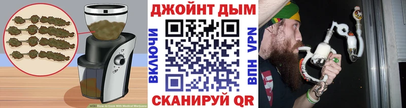 Еда ТГК конопля  omg как зайти  Елец  хочу  
