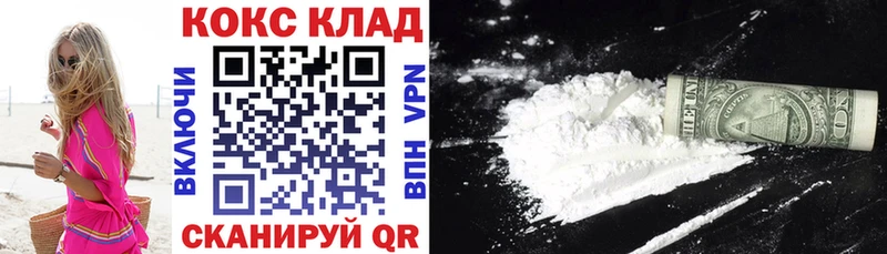 нарко площадка клад Елец Кокаин VHQ где купить наркоту мега ССЫЛКА