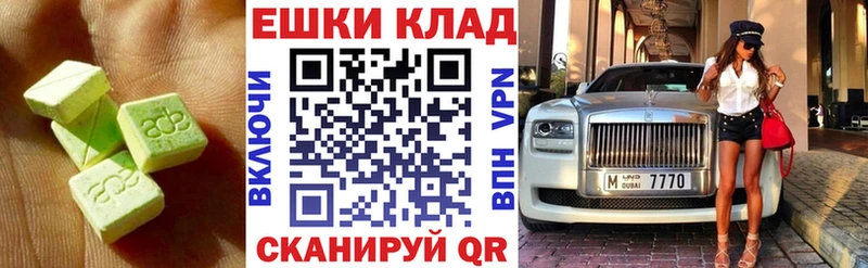 где можно купить наркотик Елец Ecstasy DUBAI