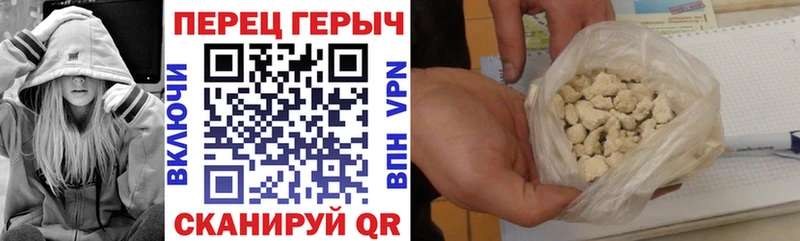 ГЕРОИН гречка Елец