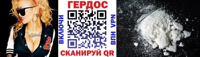 ГЕРОИН Heroin  купить закладку  Елец 