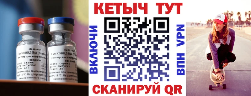 Кетамин VHQ  Елец 