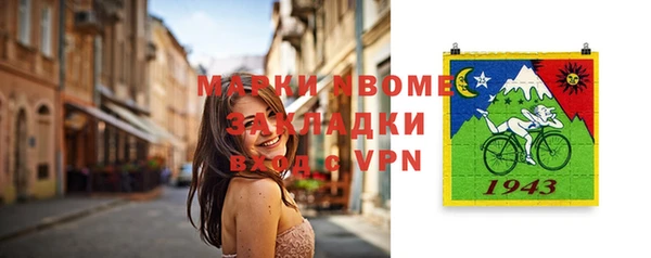 mix Алексин