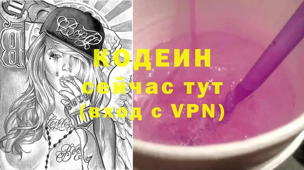 дистиллят марихуана Краснослободск