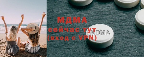 дистиллят марихуана Краснослободск