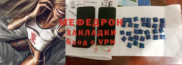 мяу мяу мука Алзамай