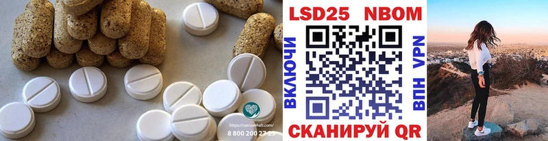 Лсд 25 экстази кислота  Елец 