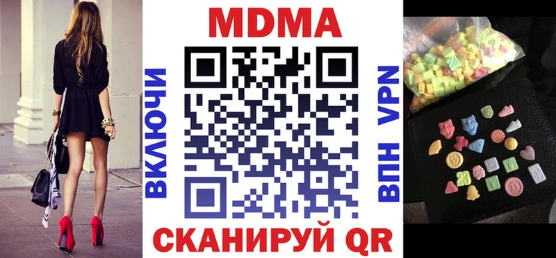 MDMA crystal  Елец 
