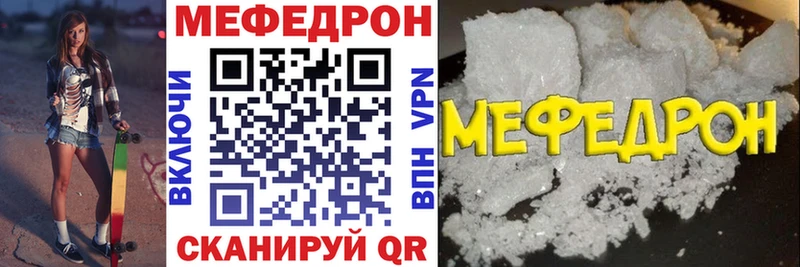 Мефедрон 4 MMC  где купить наркоту  Елец 