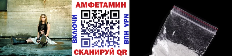 Первитин Methamphetamine  Елец 
