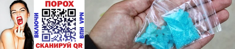 Первитин Methamphetamine Елец
