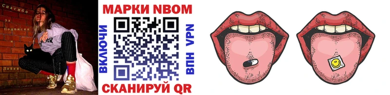 даркнет как зайти  Елец  Марки NBOMe 1,5мг 