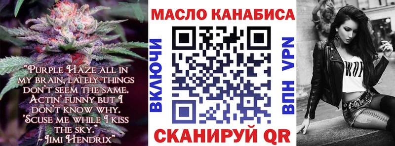 Дистиллят ТГК вейп с тгк Елец
