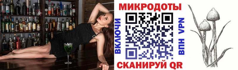 Псилоцибиновые грибы Magic Shrooms  Елец 